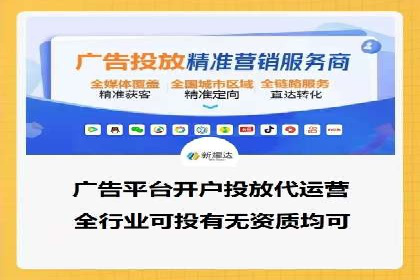 SEM代运营托管公司案例：营销突破